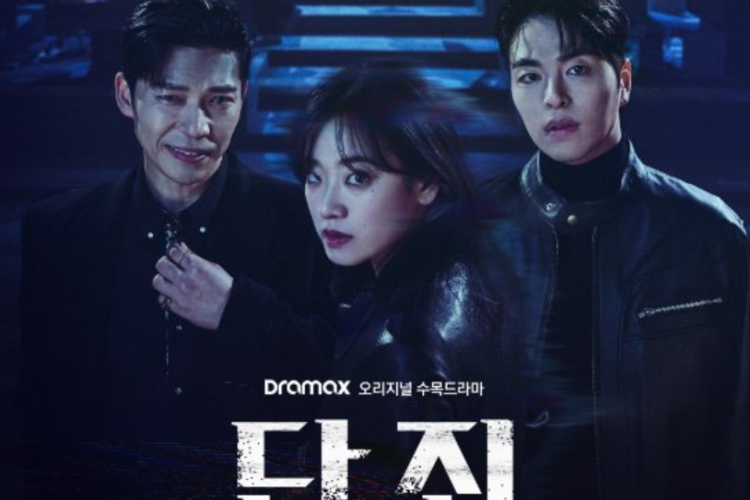 Sinopsis dan Link Nonton Drama Korea No Mercy (2025) Sub Indonesia Full Episode 1-8, Satu Panggilan Telepon Guncangkan Dunia